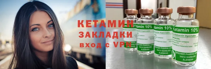 продажа наркотиков  ссылка на мегу зеркало  КЕТАМИН ketamine  Шадринск 