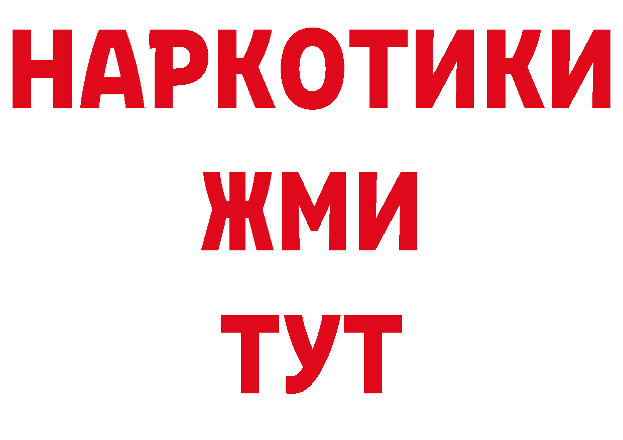 Еда ТГК конопля рабочий сайт это гидра Шадринск